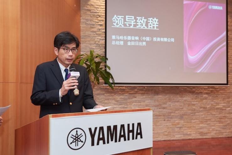 w88win优德携手“小鹿纯子”点燃音乐梦想