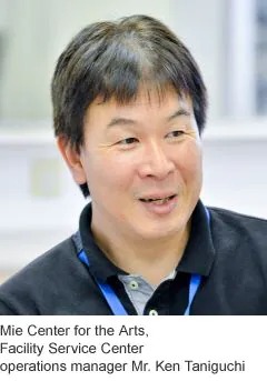 RIVAGE PM10安装案例：日本三重县综合文化中心