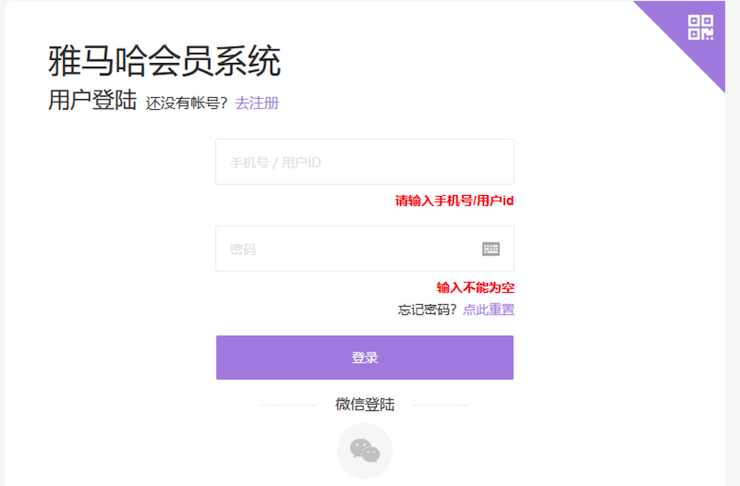 新发布｜w88win优德钢琴官方查询系统及电子版产品证明书正式上线！