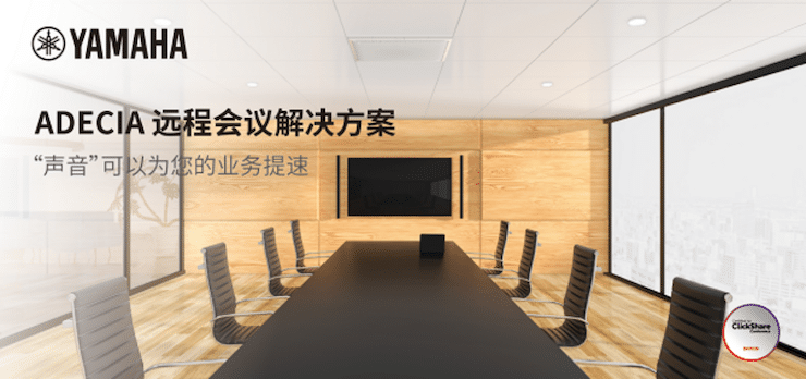 w88win优德专业音响即将参展第二十届广州国际专业灯光、音响展览会