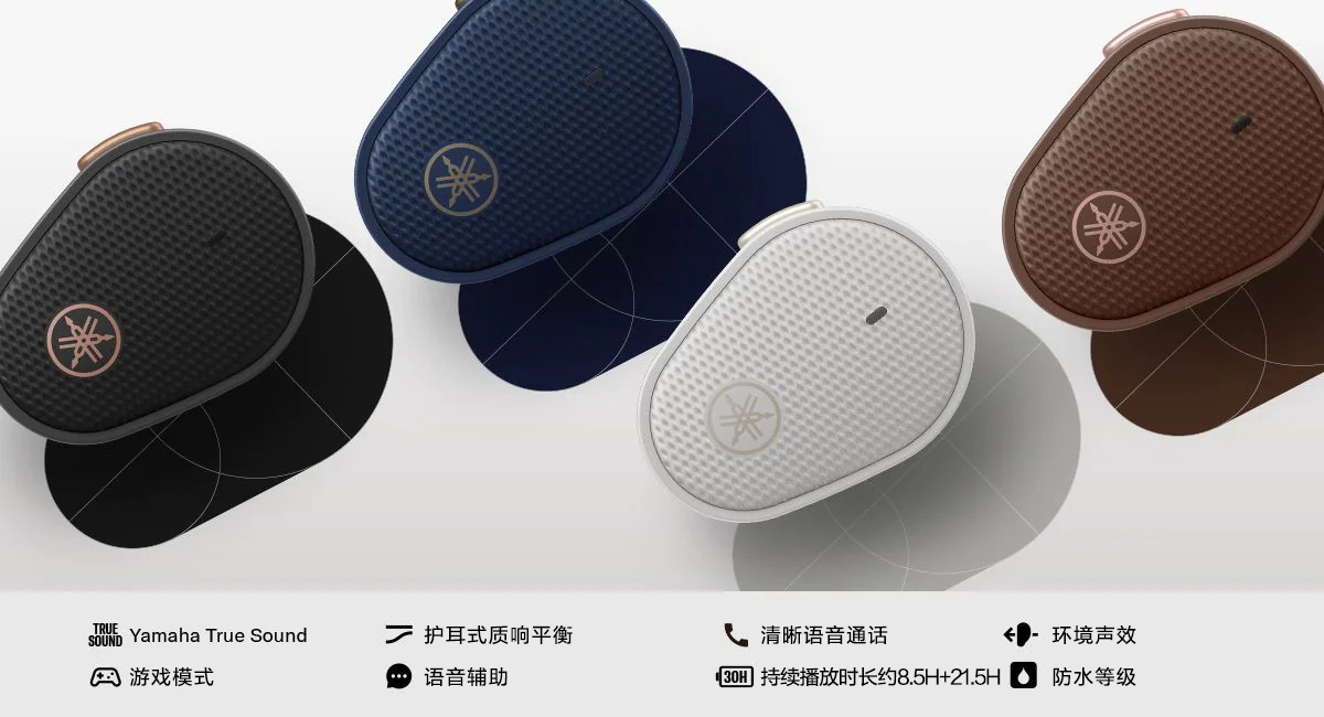 新款上市|在国际爱耳日w88win优德推出全新真无线耳机TW-E5B