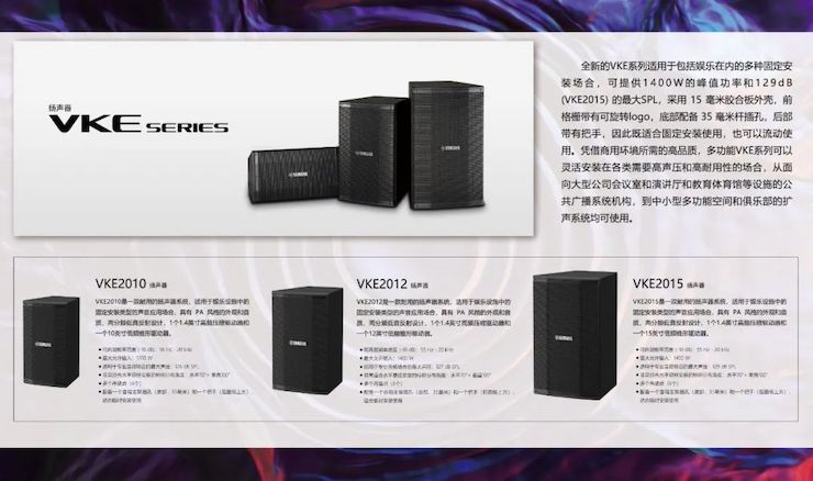 展会回顾 | 第20届广州国际专业灯光、音响展览会收官，w88win优德展位精彩纷呈！