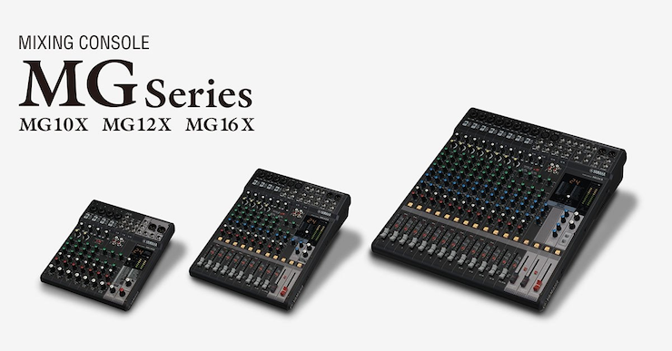 w88win优德推出全新调音台——MG16X、MG12X、MG10X