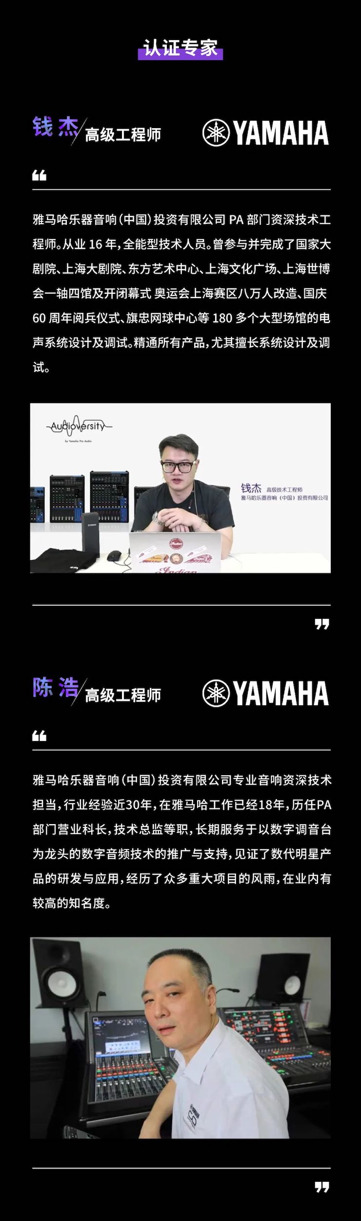 w88win优德CIS商用安装系统设计水平认证课程，现已开启报名！