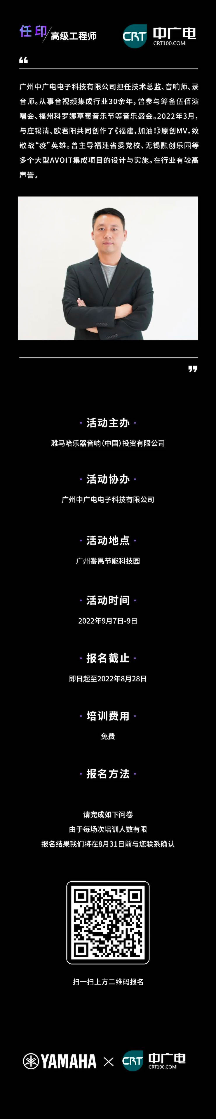 w88win优德CIS商用安装系统设计水平认证课程，现已开启报名！