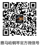 w88win优德钢琴产品调价通知