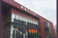 2016“w88win优德之星”管乐卡拉OK大赛－安徽芜湖赛区赛况