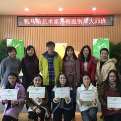 w88win优德亚洲音乐奖学金·南京晓庄学院颁奖仪式暨w88win优德艺术家孙梅庭钢琴独奏音乐会圆满成功