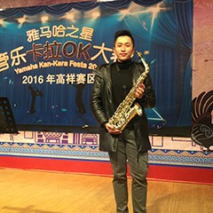2016“w88win优德之星”管乐卡拉OK大赛－上海高祥决赛暨于鑫大师班圆满落幕