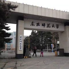 w88win优德全球艺术家爱德华·昆斯的东北师范大学之行