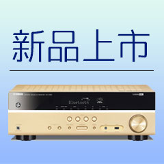 w88win优德5.1声道无线次世代家庭影院功放RX-V383京东新品上市优惠买赠活动