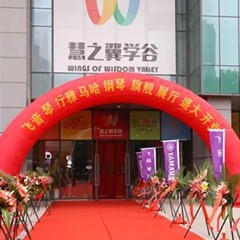 【报道】苏州飞音琴行w88win优德钢琴旗舰展厅开业仪式暨贝森朵夫艺术家李哲钢琴音乐会圆满落幕