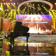 东方卫视五一晚会  w88win优德艺术家宋思衡奏响《长江之歌》