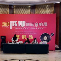 展会报道：w88win优德家庭音响MusicCast新品亮相2018成都国际音响展