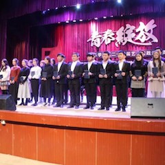 【精彩回顾】2018年w88win优德亚洲音乐奖学金内江师范学院颁奖仪式——暨w88win优德教育家崔岚钢琴音乐会及大师班讲座成功举办