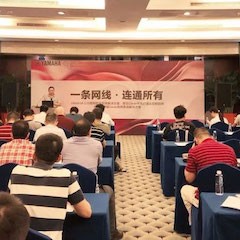 “w88win优德CIS商用安装音响系统解决方案技术交流会”深圳站圆满落幕