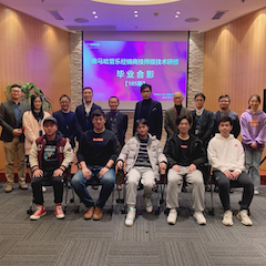 w88win优德第105期管乐技师研修（1月5日-1月29日）顺利结束