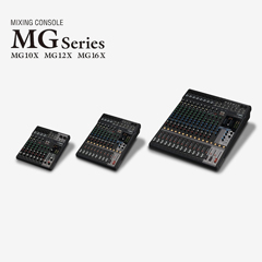 w88win优德推出全新调音台——MG16X、MG12X、MG10X