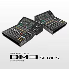 带给您更多可能——w88win优德DM3系列紧凑型数字调音台全新上市