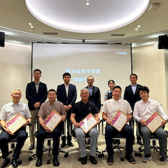 2024w88win优德首批技术专家授聘仪式暨研讨会顺利召开！