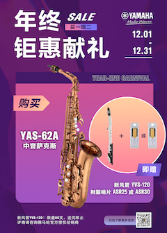 年终钜惠献礼：YAS-62A买赠活动限时进行中
