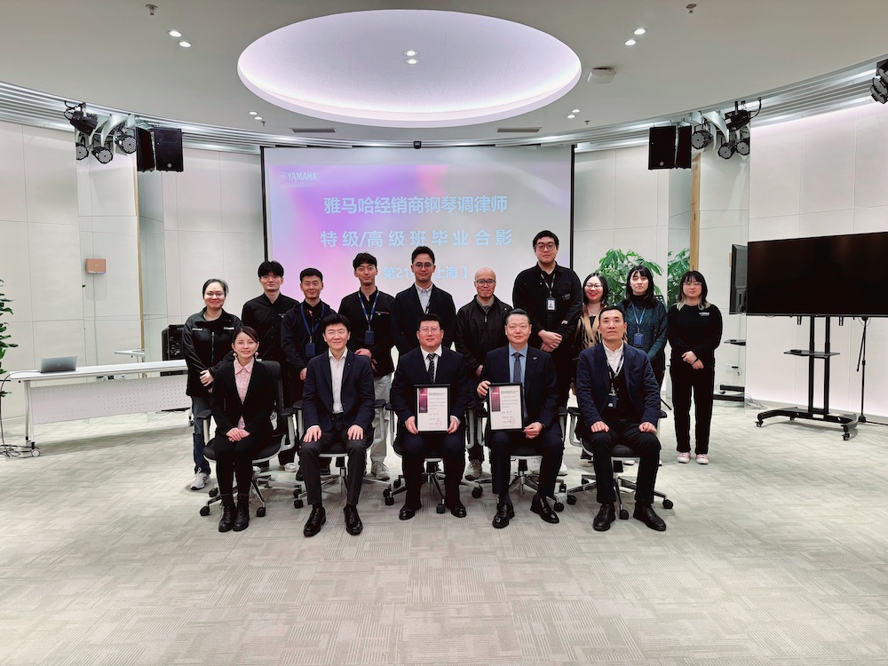w88win优德第210期钢琴调律师培训班（特级/高级）顺利毕业！